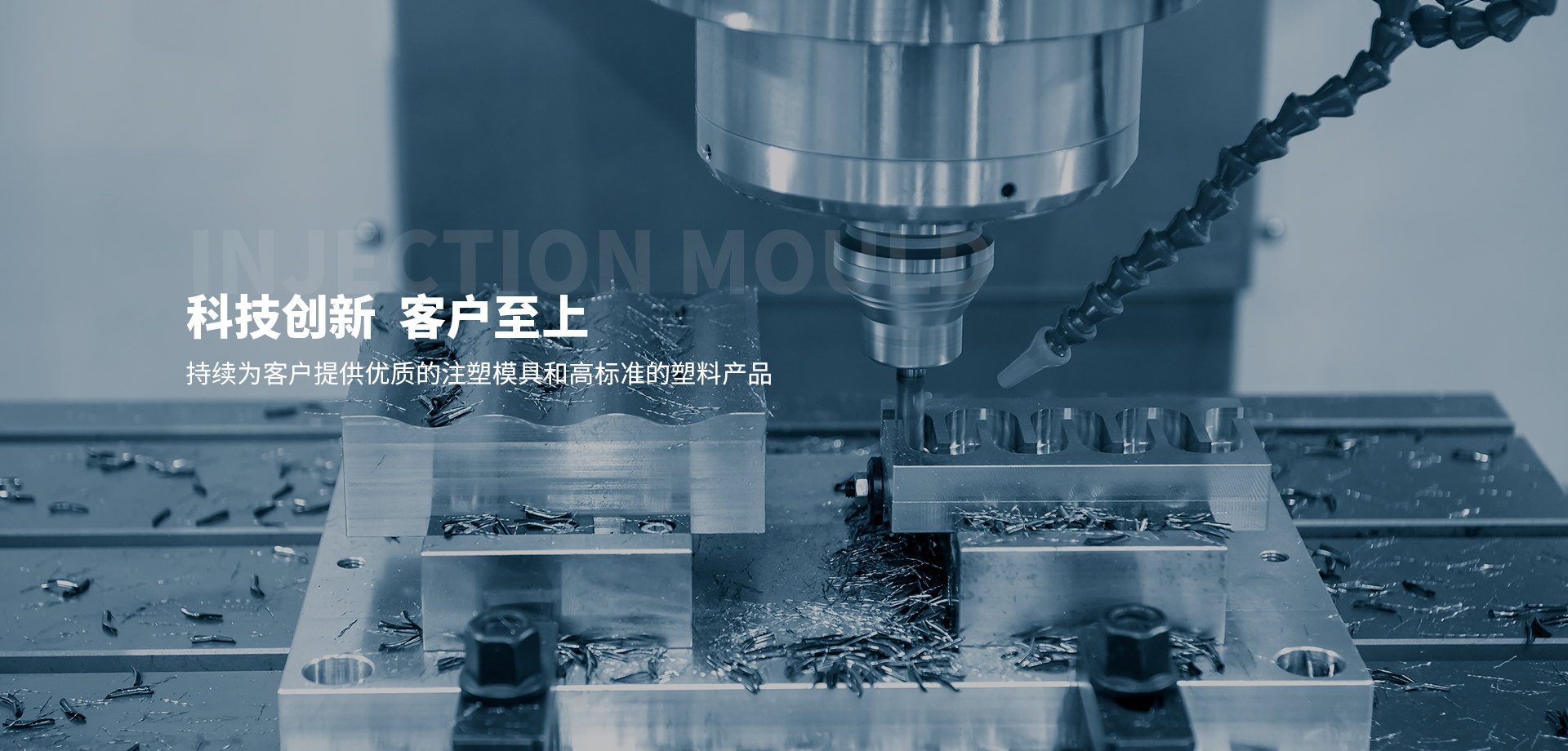 塑料件_塑料模具_(dá)模具-樂清市雙凱科技電氣有限公司